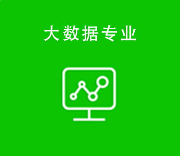 北京八維教育 聚焦軟件開發(fā)，打造高效能教育模式