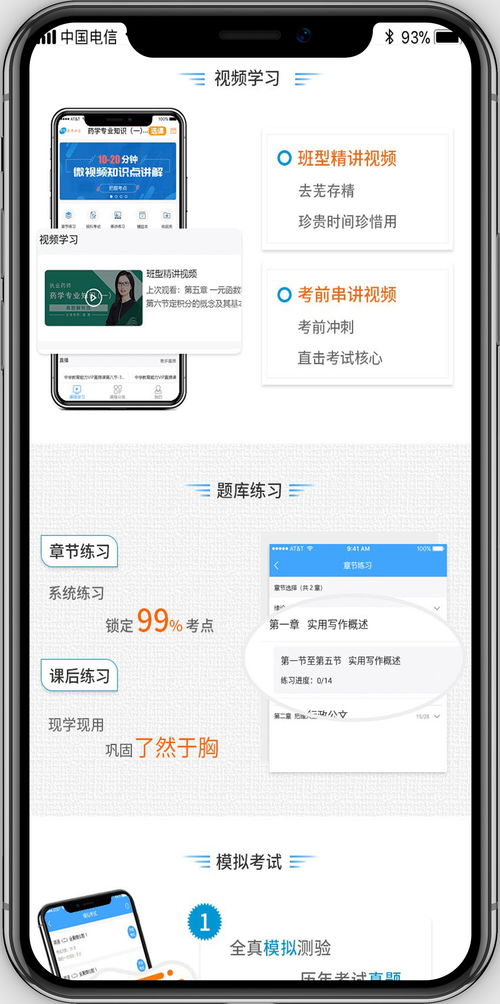 英莫圖教育軟件開發(fā)成果再添新章 成功申報一項軟件著作權(quán)