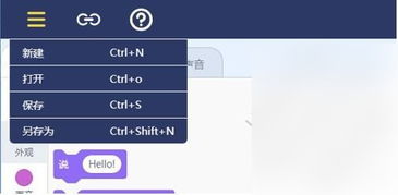 CodeCraft編程教育工具v1.2.0.11官方版評測 起點軟件園的教育軟件開發(fā)新星